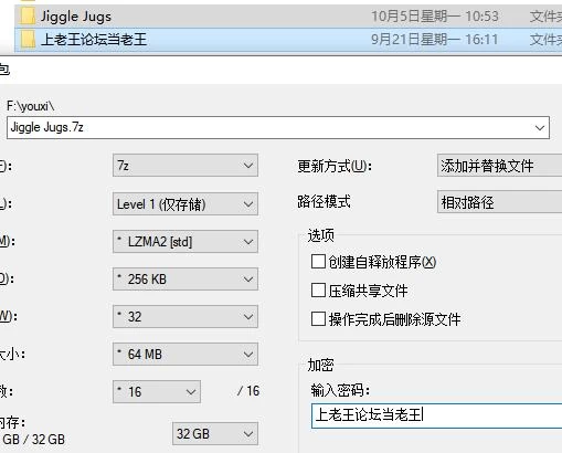 SLG/音游  甩甩奶 / Jiggle Jugs / ぷるぷるん  官方中文版 [1+571M][百度盘]