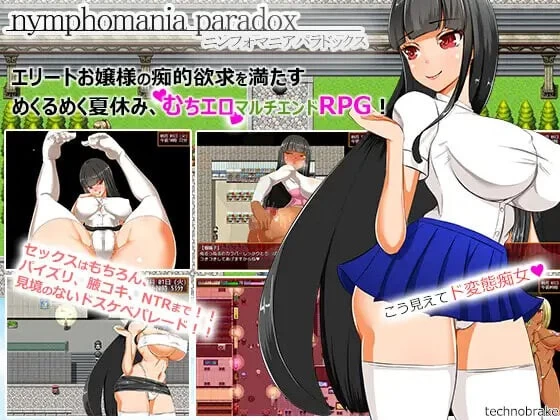 [aop模拟器][日式RPG/露出恶堕] 大小姐琉璃子的H暑假狂欢 v1.10 [1+589MB][百度盘]