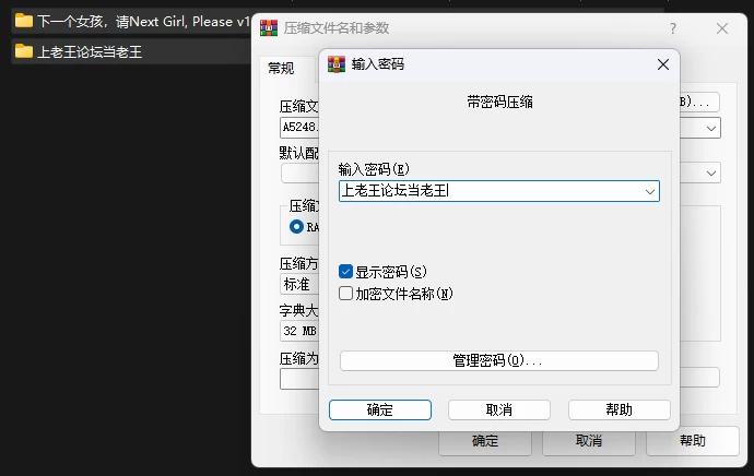 PC–下一个女孩，请 Next Girl, Please v1.4 官中步兵版 [1+1.21G][百度盘]