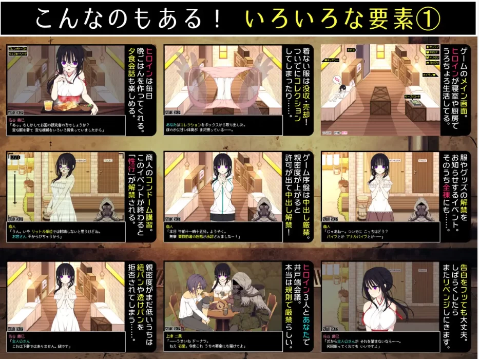 [PC+安卓/互动/官中]佐谷霞巳不能没有你！072官中版+全CG [2+1.4G][百度盘]