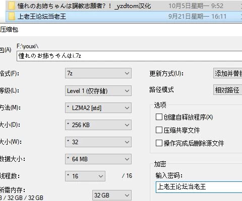 ADV  憧憬的姐姐是调教志愿者？！ 精翻汉化版 [1+859M][百度盘]