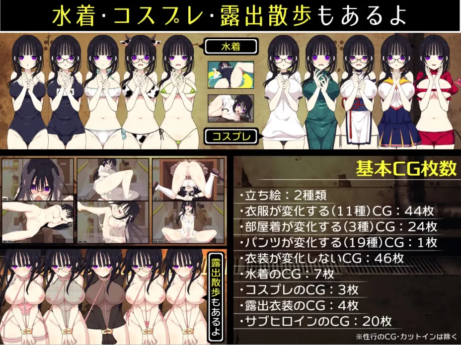 [PC+安卓/互动/官中]佐谷霞巳不能没有你！072官中版+全CG [2+1.4G][百度盘]