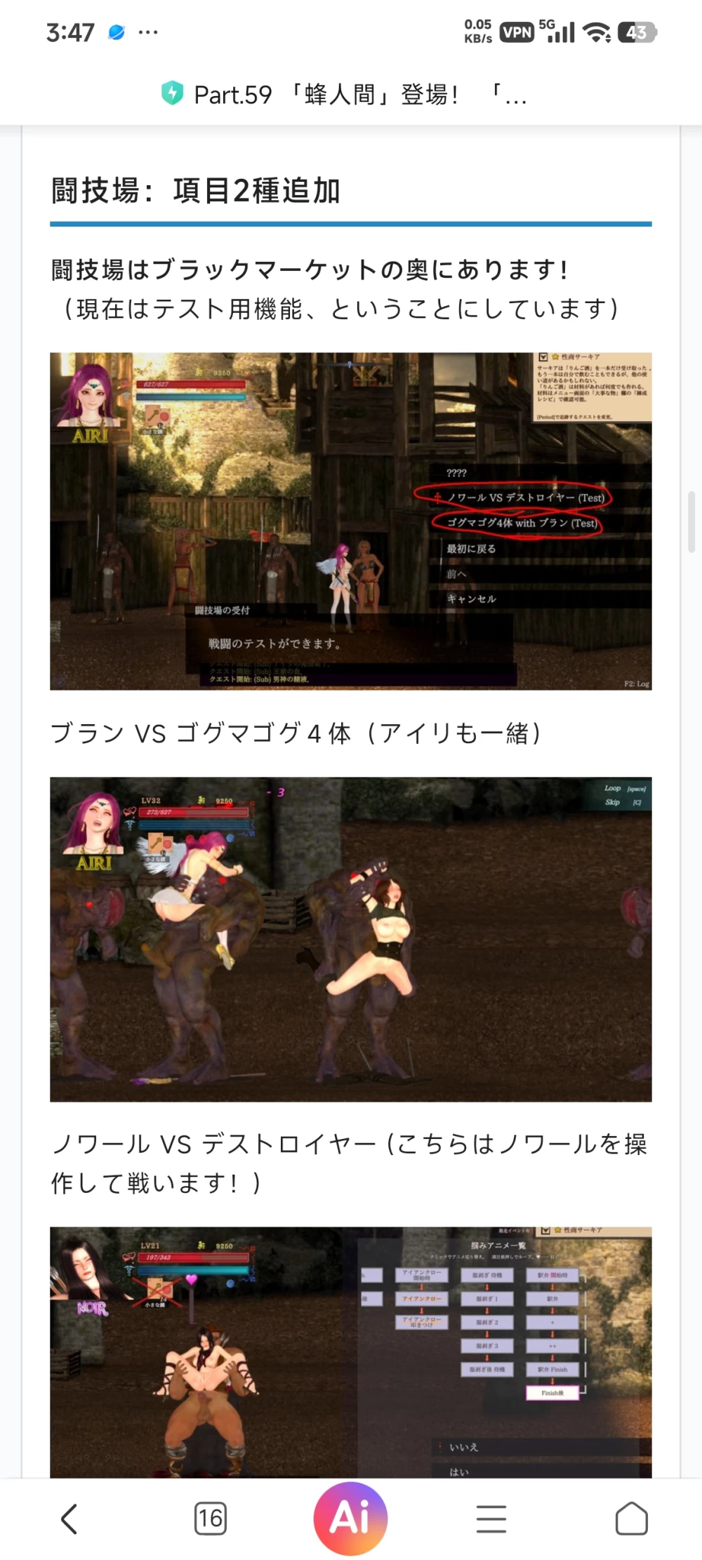 [ACT/PC] 纯白女神与亡者之都2 Guilty Hell Ⅱ Part.59c [1+3.9][百度盘]