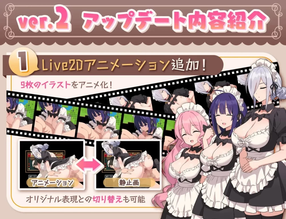 [aop模拟器][爆款RPG/爆乳女仆/动态] H、女仆与我家 ver2 [1+1.24g][百度盘]