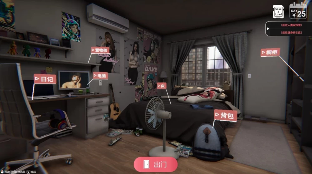 隔壁的美艳人妻 The Wife Next Door 1.8.14+DLC 官中版【PC/10.2GB】 [3+10.2g][百度盘]
