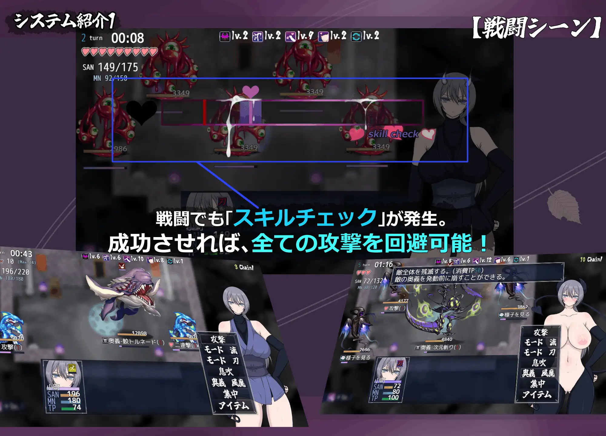 [PC+安卓/RPG/魔物娘]风魔传 莉莉丝之塔 AI内嵌汉化+存档 [2+1G][百度盘]