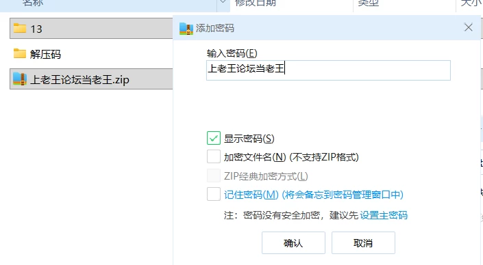 【精品RPG/PC/自翻】不贞幻想乡合租生活寝取与催眠 Ver1.0汉化 [1+1G][百度盘]