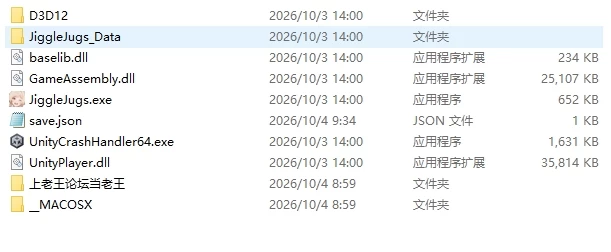【PC/官中/无码/动态】甩甩奶（JiggleJugs） [1+571M][百度盘]