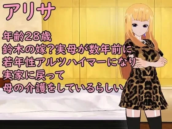 [aop模拟器][日式SLG/NTR寝取] 某对夫妇的被NTR与NTR [1+334MB][百度盘]