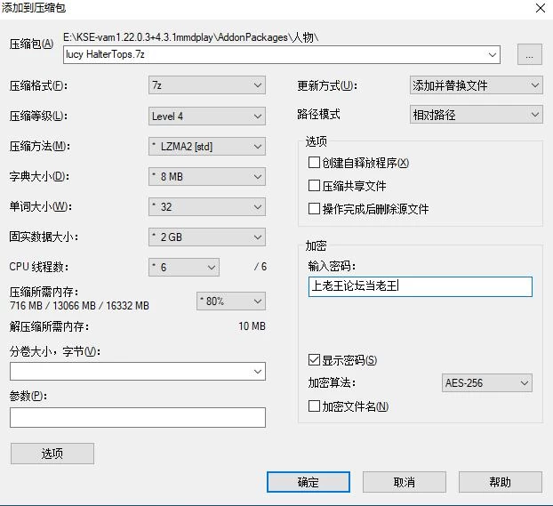 VAM人物卡7 lucy HalterTops [1+1.12GB][百度盘]