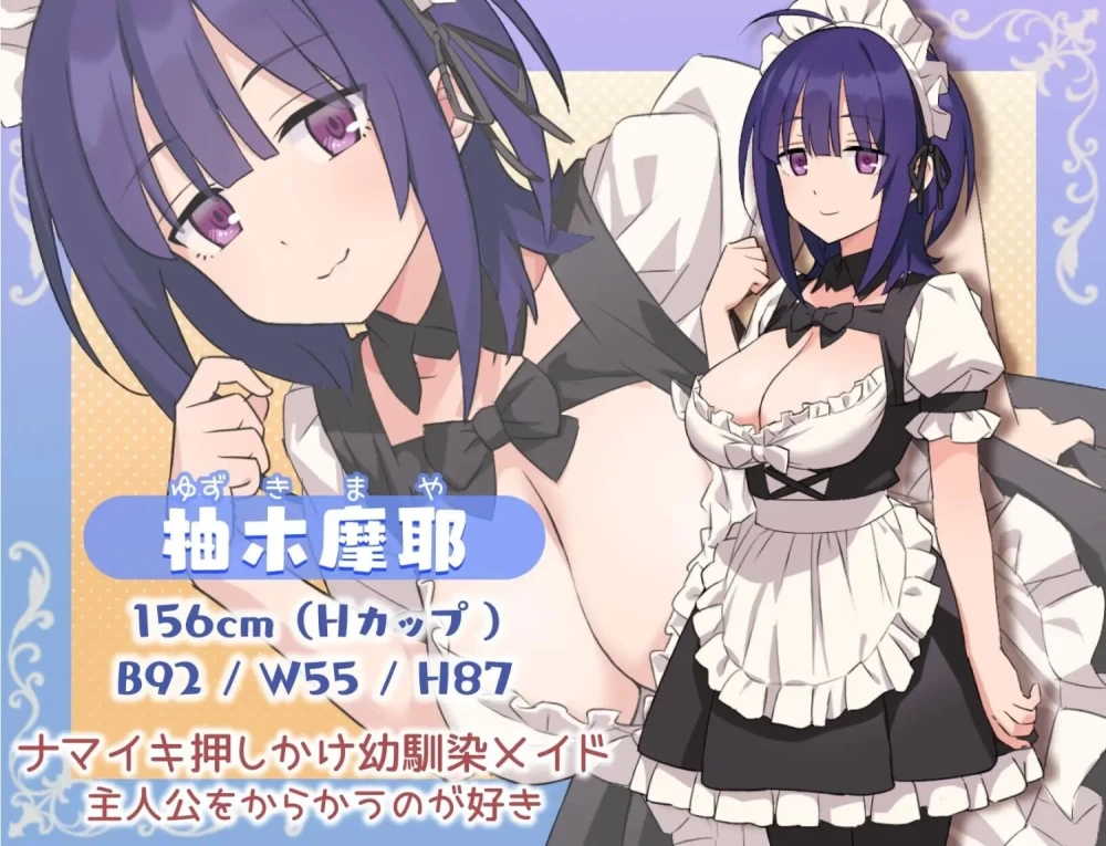 [aop模拟器][爆款RPG/爆乳女仆/动态] H、女仆与我家 ver2 [1+1.24g][百度盘]