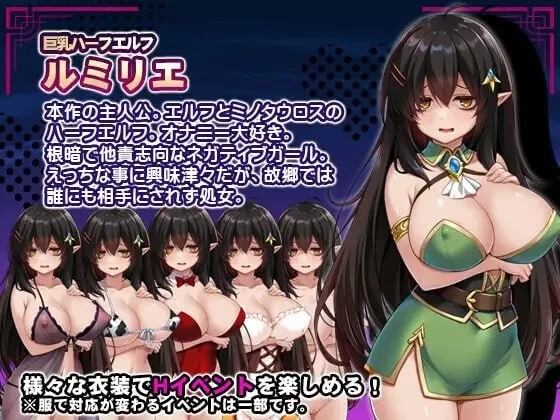 [aop模拟器][日式RPG/巨乳爆乳] 悲观巨乳混血精灵想要受尽吹捧步兵版 [1+839MB][百度盘]