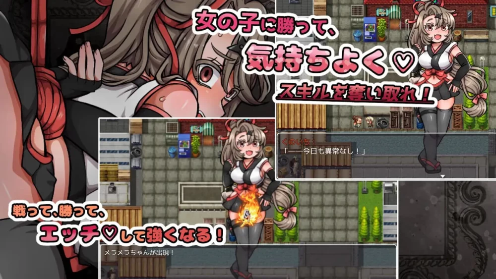 [aop模拟器][日式RPG/女仆巨乳] 通过性爱获得技能！ ～恶心大叔勇者的魔王讨伐RPG [1+553MB][百度盘]
