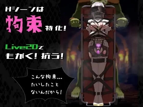 [aop模拟器][爆款ARPG/调教拘束] 命运束缚的公主 v1.0.5 [1+583MB][百度盘]