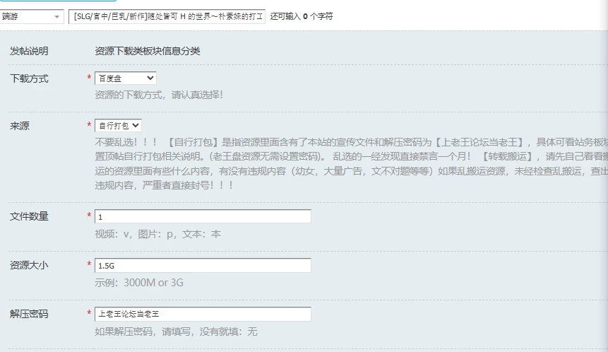 [SLG/官中/巨乳/新作]随处皆可 H 的世界～朴素妹的打工日… [1+1.5G][百度盘]