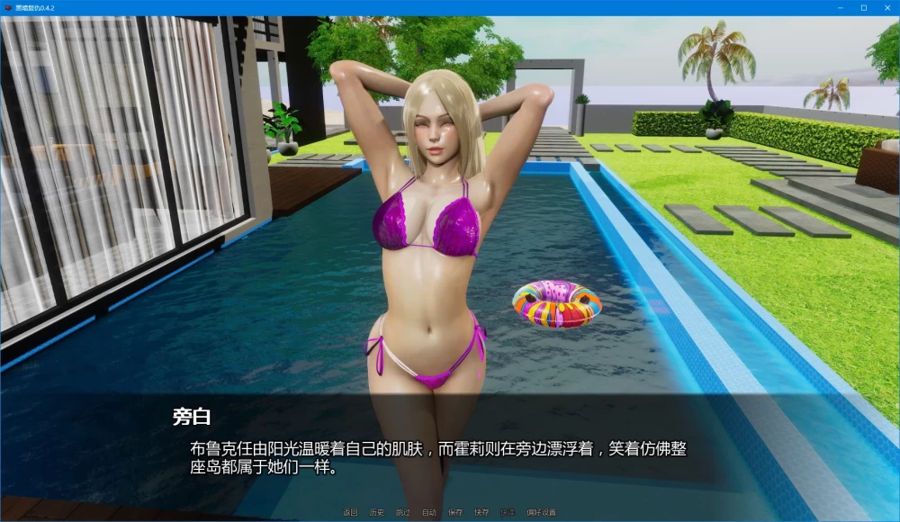 黑暗复仇 Dark Vengeance v0.4.2 PC+安卓 汉化版 [1+6.21g][百度盘]
