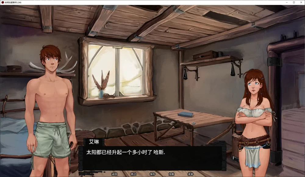 余烬的避难所  v0.24b PC+安卓 汉化版 [1+1.36g][百度盘]