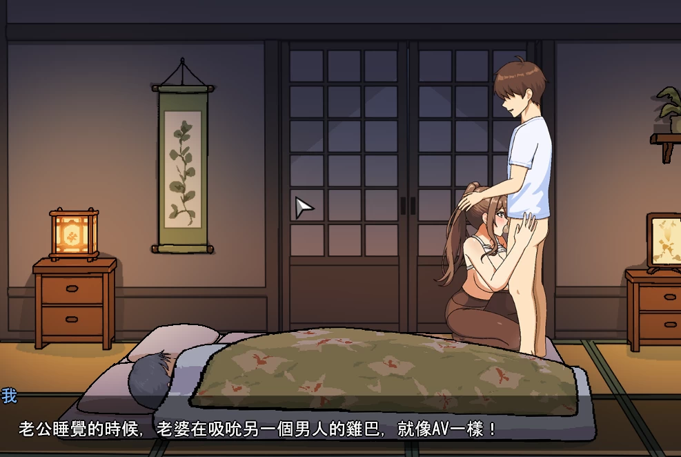 PC推荐【NTL模拟寝取不伦像素SLG官中动态】秋日温泉宿秘闻… [1+888M][百度盘]