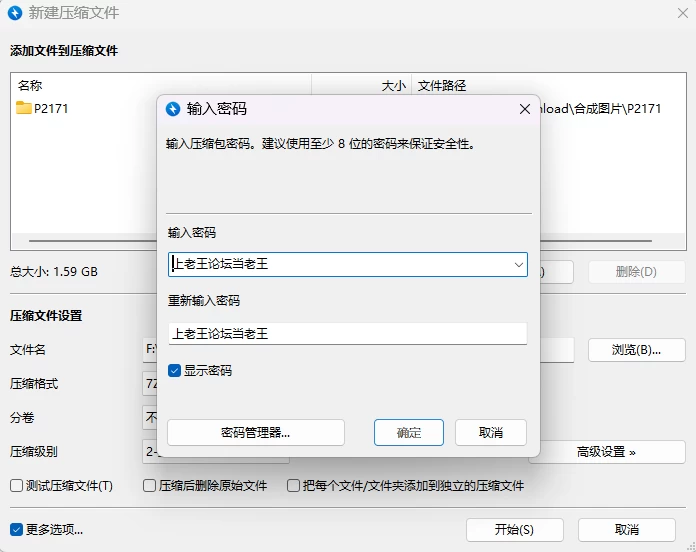 [PC/RPG/官中/后宫/魔物娘]深渊侵蚀:诅咒与少女的安魂曲 v0.1.6 [1+1.5G][百度盘]