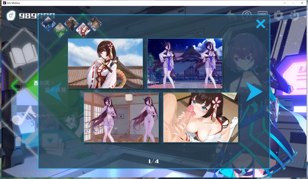 SLG/中日CV/动态  无限方舟 / Ark Mobius v1.10  官中步兵版+存档 [1+4.34G][百度盘]
