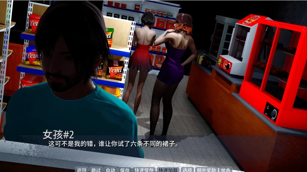 【米乐精翻】毒力城0.22精翻汉化/双端/攻略MOD/作弊/亚洲SLG [2+4.2G][多种下载方式]