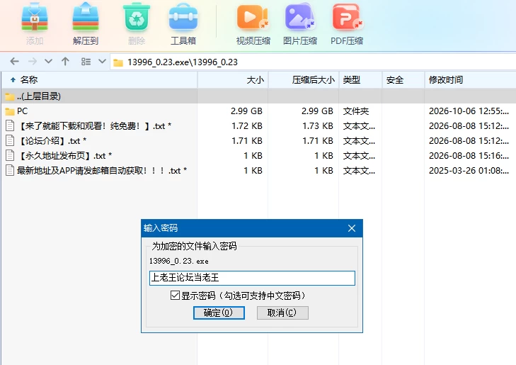 低俗幻想0.23_AI汉化版【 PC+安卓+人妻NTR+画廊】Vulgar Reverie [3+3G][多种下载方式]