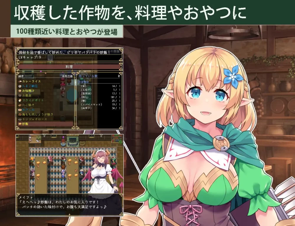 RPG 引退骑士与魔物娘的热闹开拓记 v1.5d AI汉化版+存档 [1+3.99G][百度盘]