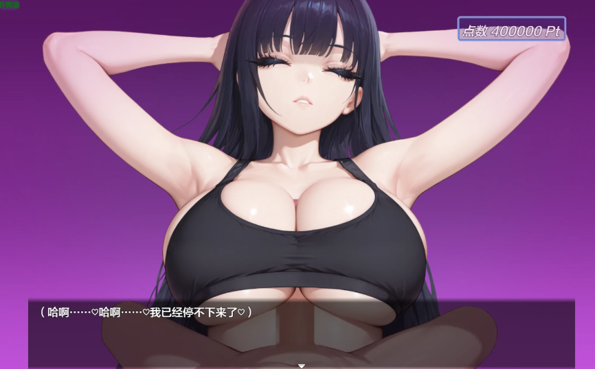 [aop模拟器][日式RPG/逆NTR后宫] 诱惑学园 v2.07 [1+526MB][百度盘]