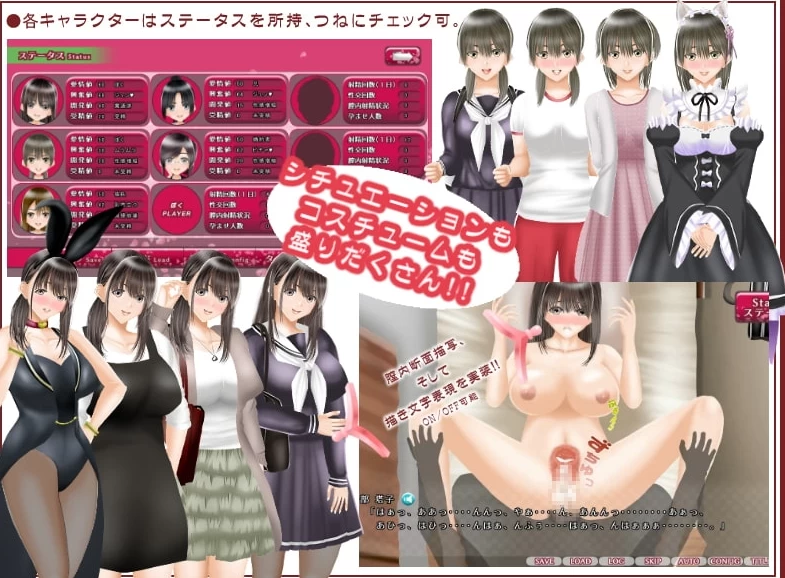 【NTR精品RPG/PC/动态】NTR之恋 ―互相戴绿帽 Ver1.05汉化版 [1+6G][百度盘]