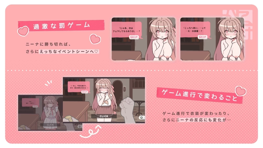 [PC 新作SLG/堕落/动态] 赢了脱衣，输了血本无归！勝てば肌色負ければ赤字！AI汉化 [1+110mb][百度盘]