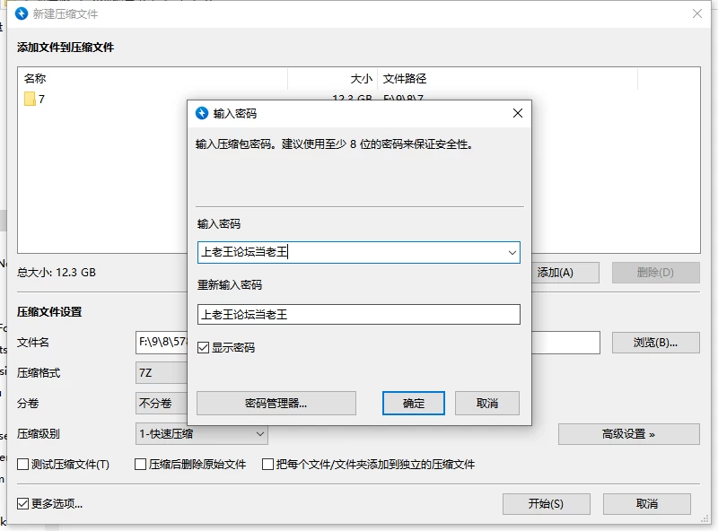【新作/3D/PC/官中】见习魅魔 莉莉娅人界榨精日志 [1+6.4G][百度盘]