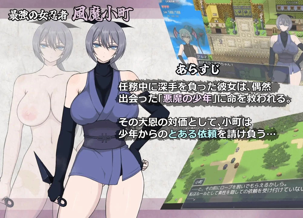 [RPG/X游社AI汉化/PC+安卓]莉莉丝之塔 リリスの塔 v1.1 作弊回想 [2+2.6G][百度盘]