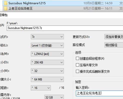 3D/CV 魅魔的梦魇/Succubus Nightmare v1.2.15 官中步兵版+CG存档 [1+2.88G][百度盘]