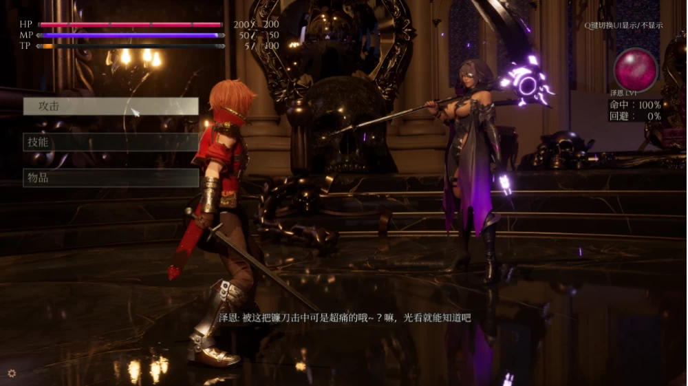 【亚洲SLG】魔女的侵袭泽恩的房间0.2.0官中步兵/PC+虚机CG视频 [2+3.9G][多种下载方式]