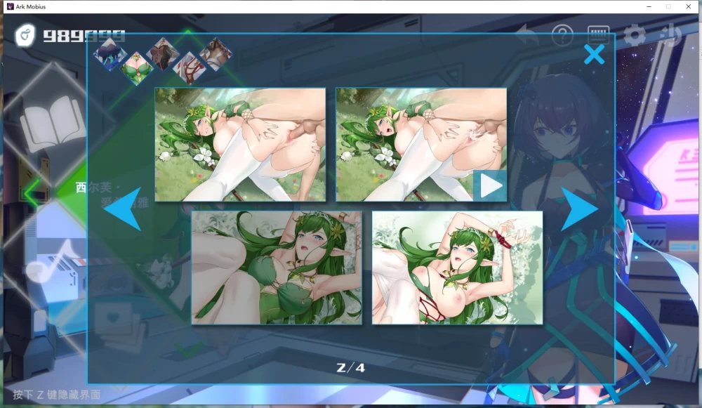 SLG/中日CV/动态  无限方舟 / Ark Mobius v1.10  官中步兵版+存档 [1+4.34G][百度盘]