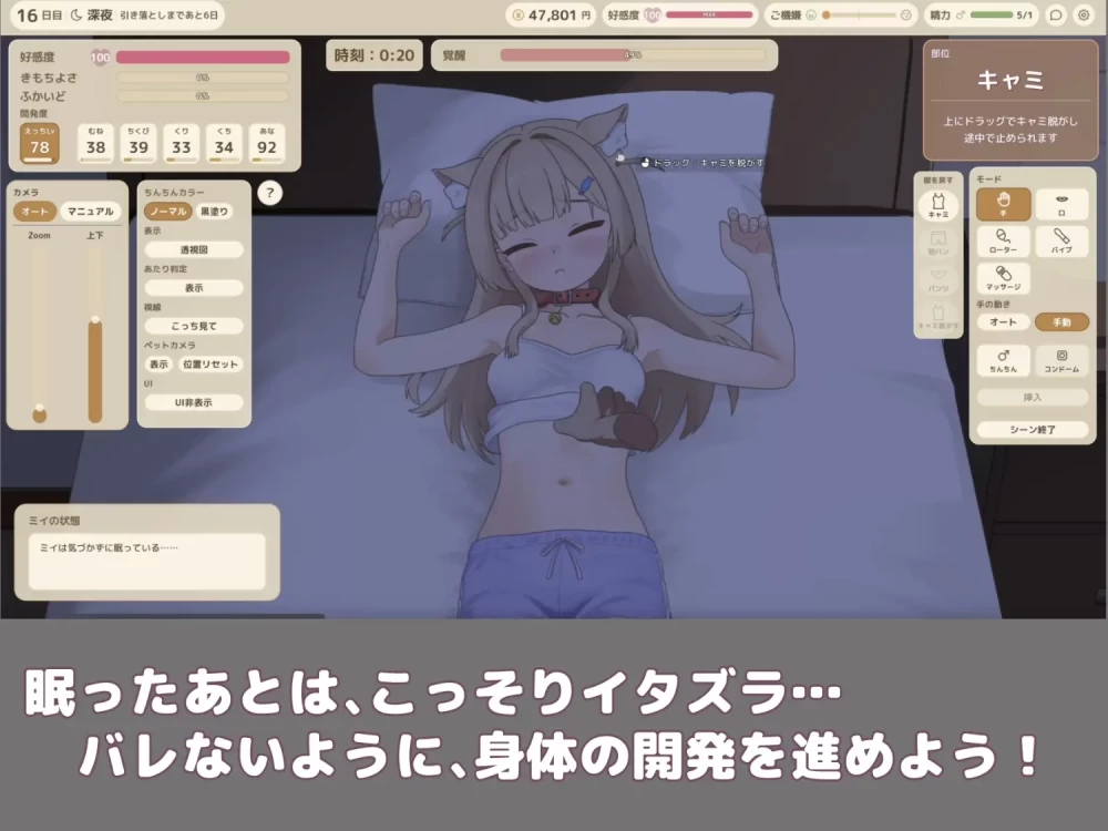 [更新PC安卓SLG动态官中] 亲密接触咪伊酱 ふれあいミイちゃん v1.04 存档[1G] [1+1G][百度盘]