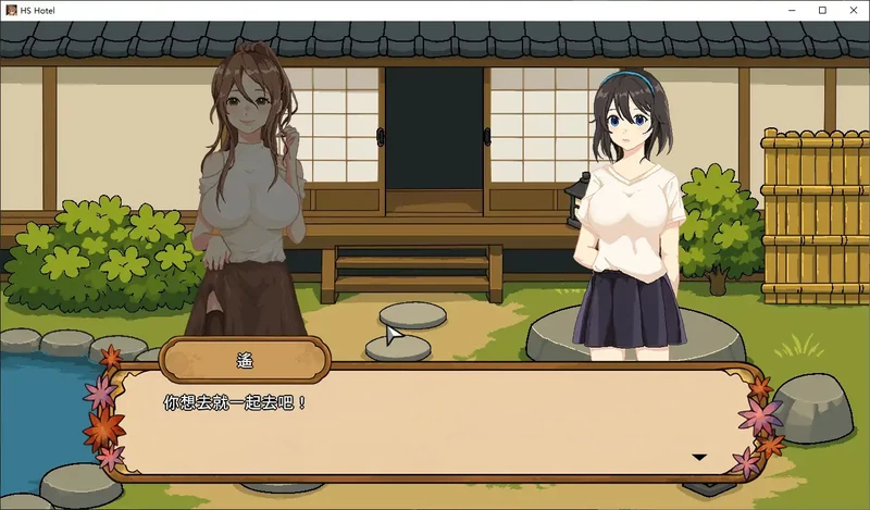 PC电脑【日系SLG/动态/人妻】秋日温泉宿秘闻 v1.0步 [1+1G][百度盘]