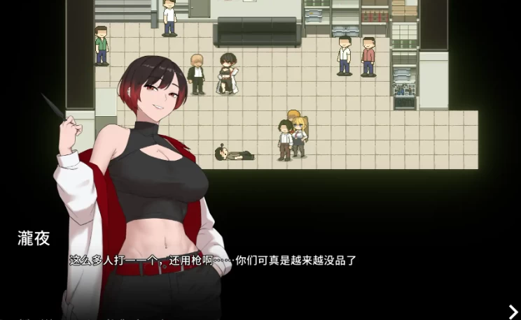 【PC/官中/动态步兵/NTR/RPG】臥底治安官 Hidden Badge v20260929b3+存 [1+1g][百度盘]