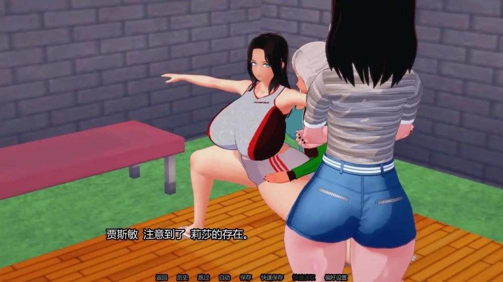 觉醒扶她人生 My Futa Life Awakens v0.5 PC+安卓 汉化版 [1+1.2g][百度盘]