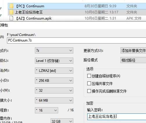 PC+安卓/SLG  欲望蔓延 / Continuum   S1 v0.0.1 AI汉化版 [2+4.22G][百度盘]