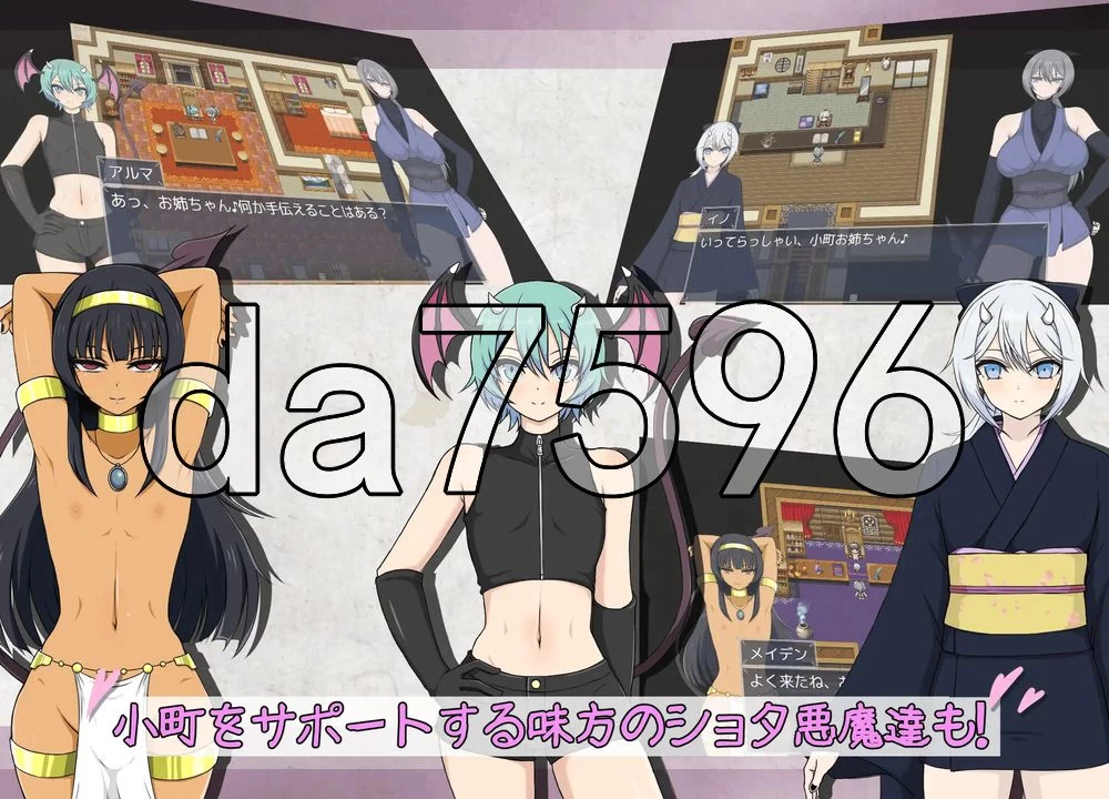 [日式RPG/新作] 风魔传 莉莉丝之塔  AI汉化版+存档 [1+1.30G][百度盘]