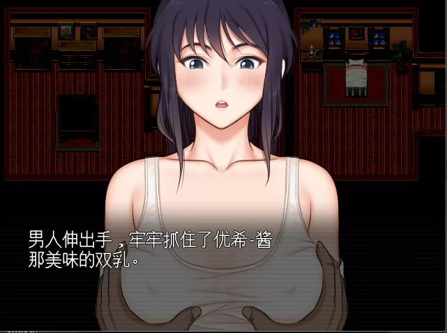 欢愉之诅咒 The curse of pleasure V1.0 最新汉化版 [1+568M][百度盘]