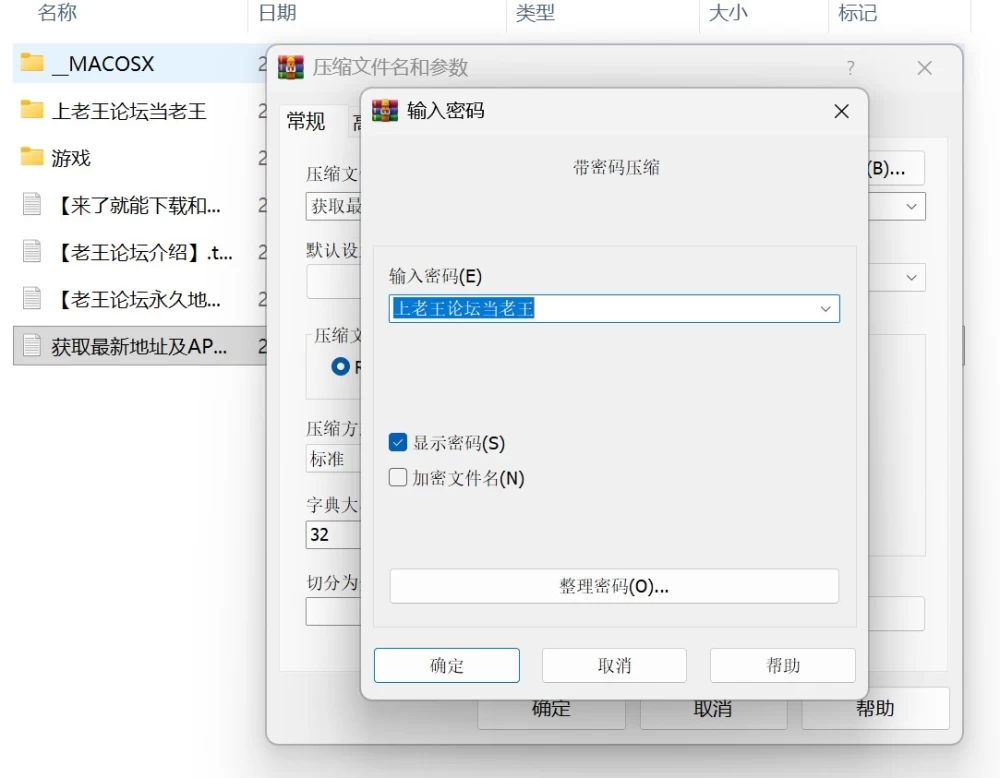 尼特与天使与色色家族v1.45 官中步兵版+DLC+全回想 [2+8.67G][百度盘]