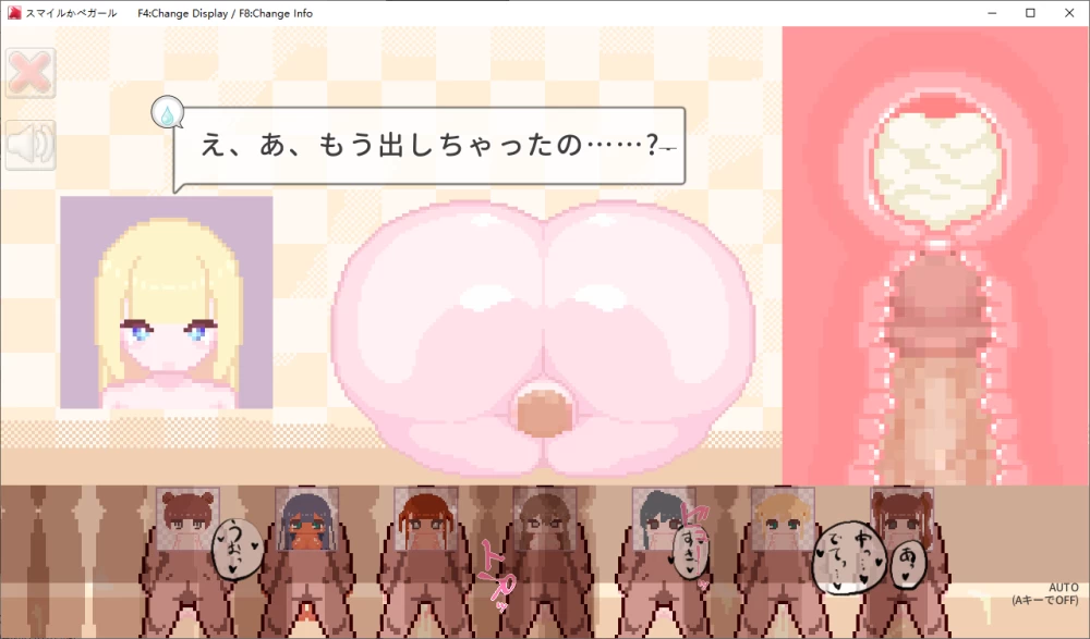PC[日式SLG/NTR] 微笑墙壁女孩 生肉版+自带全回想 [2+100M][百度盘]