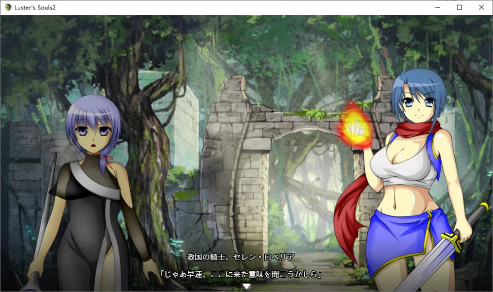 PC[存档/异种X/汉化] 卢斯特之魂 ～ 试炼的朝圣者+前传 [2+770M][百度盘]