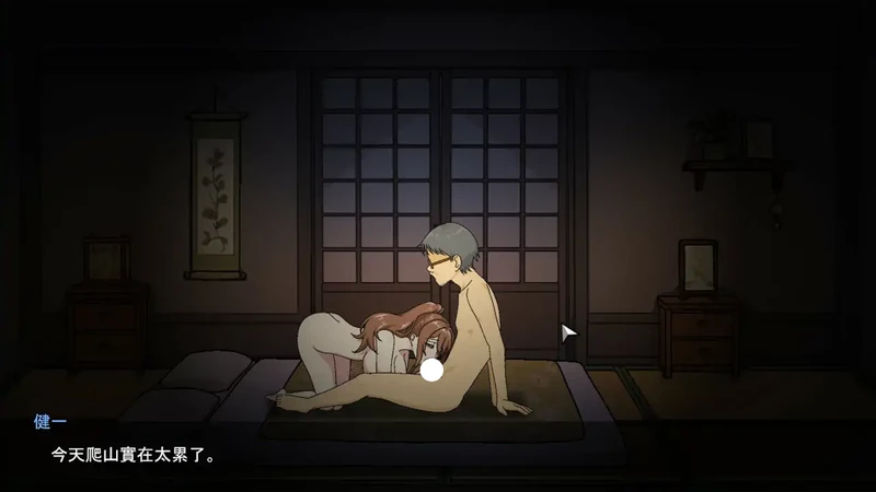 PC电脑【日系SLG/动态/人妻】秋日温泉宿秘闻 v1.0步 [1+1G][百度盘]