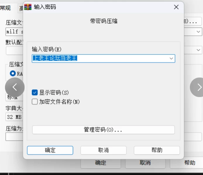 【PC】猪肉社NTL巨乳肥臀熟女人妻拔作合集11部 [11+10g][百度盘]