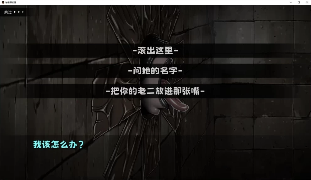 秘密寻欢洞[01.10.04_h]官中步兵版【PC+安卓模拟器+欧美漫画… [1+1.2GB][百度盘]
