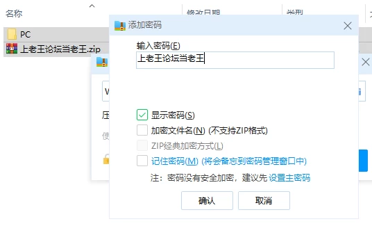 【NTR精品RPG/PC/动态】NTR之恋 ―互相戴绿帽 Ver1.05汉化版 [1+6G][百度盘]