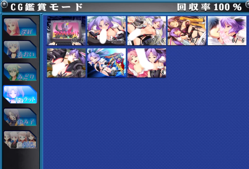 【ADV|PC|精翻】学园圣战士1-附带全CG存档 [2+2.61G][百度盘]